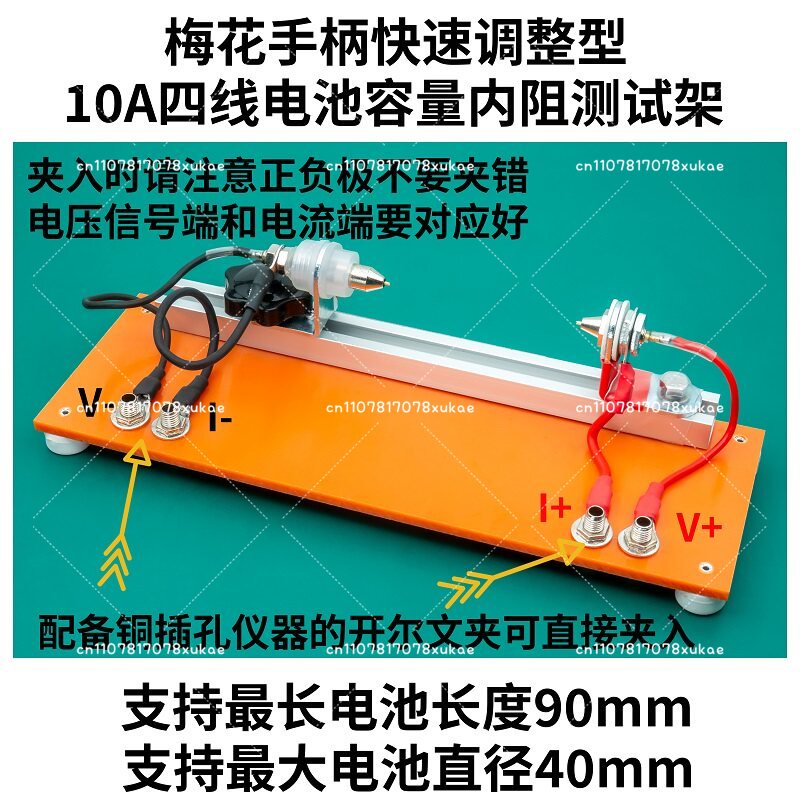 10A Four-wire Battery Capacity - Battery Internal Resistance Tester Four Wire ulasan dan harga